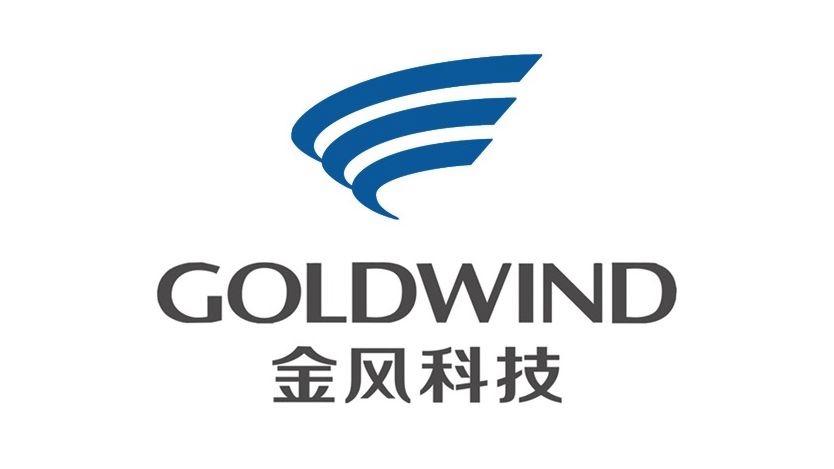 金风科技-供应链计划一体化决策平台