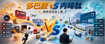 从“后发劣势”到“内啡肽供应链”：一场关于组织变革与技术转型的深度复盘